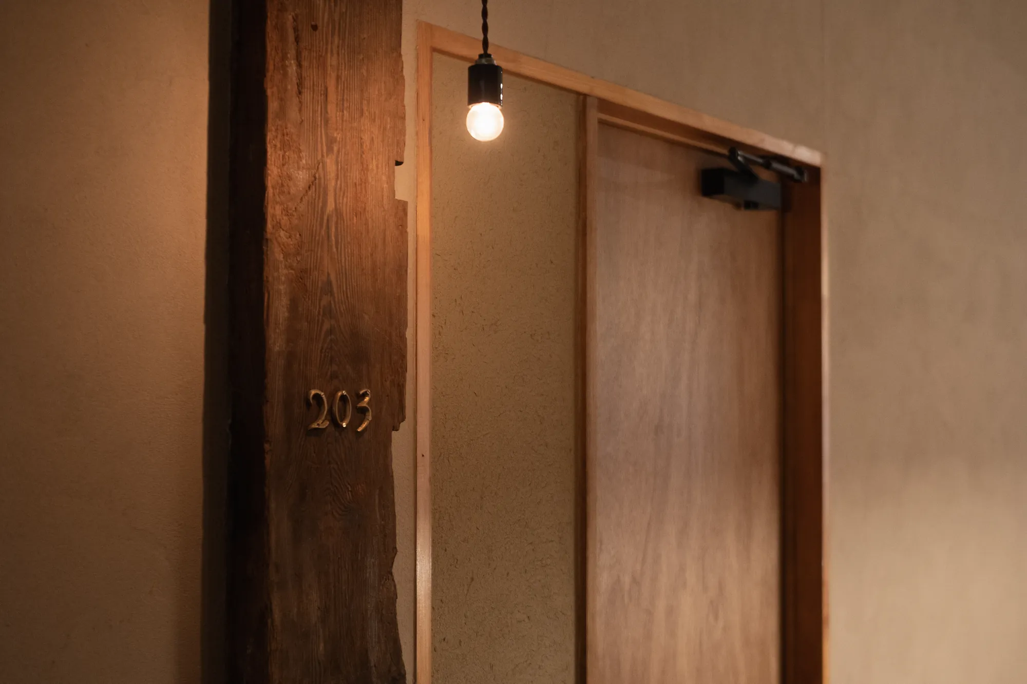 お部屋